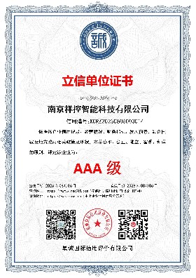立信单位