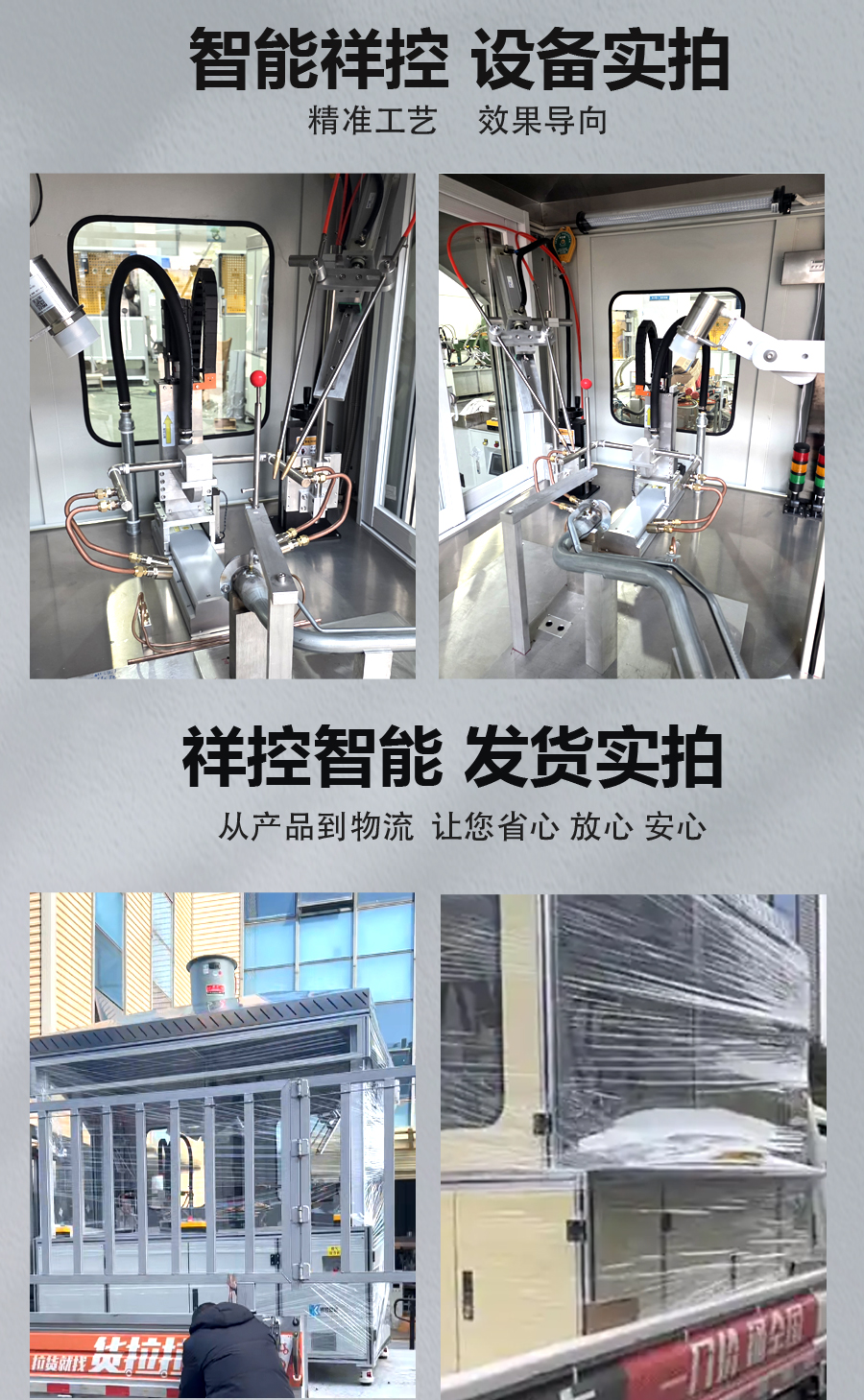 转盘式火焰钎焊机详情页_11.jpg