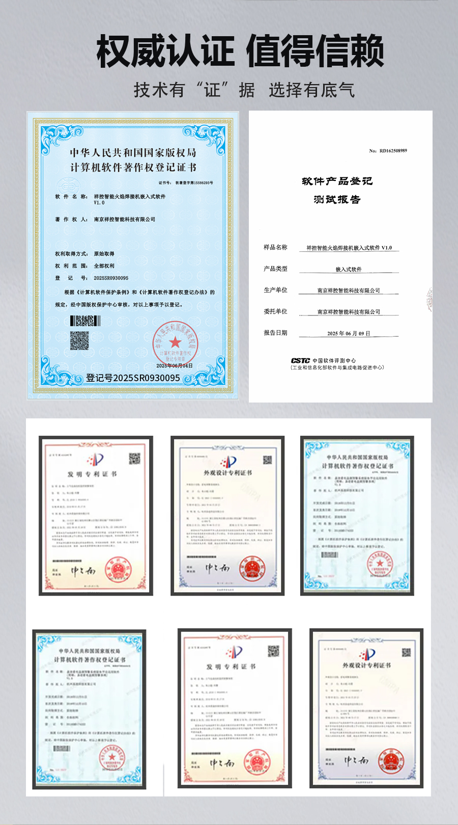 转盘式火焰钎焊机详情页_12.jpg