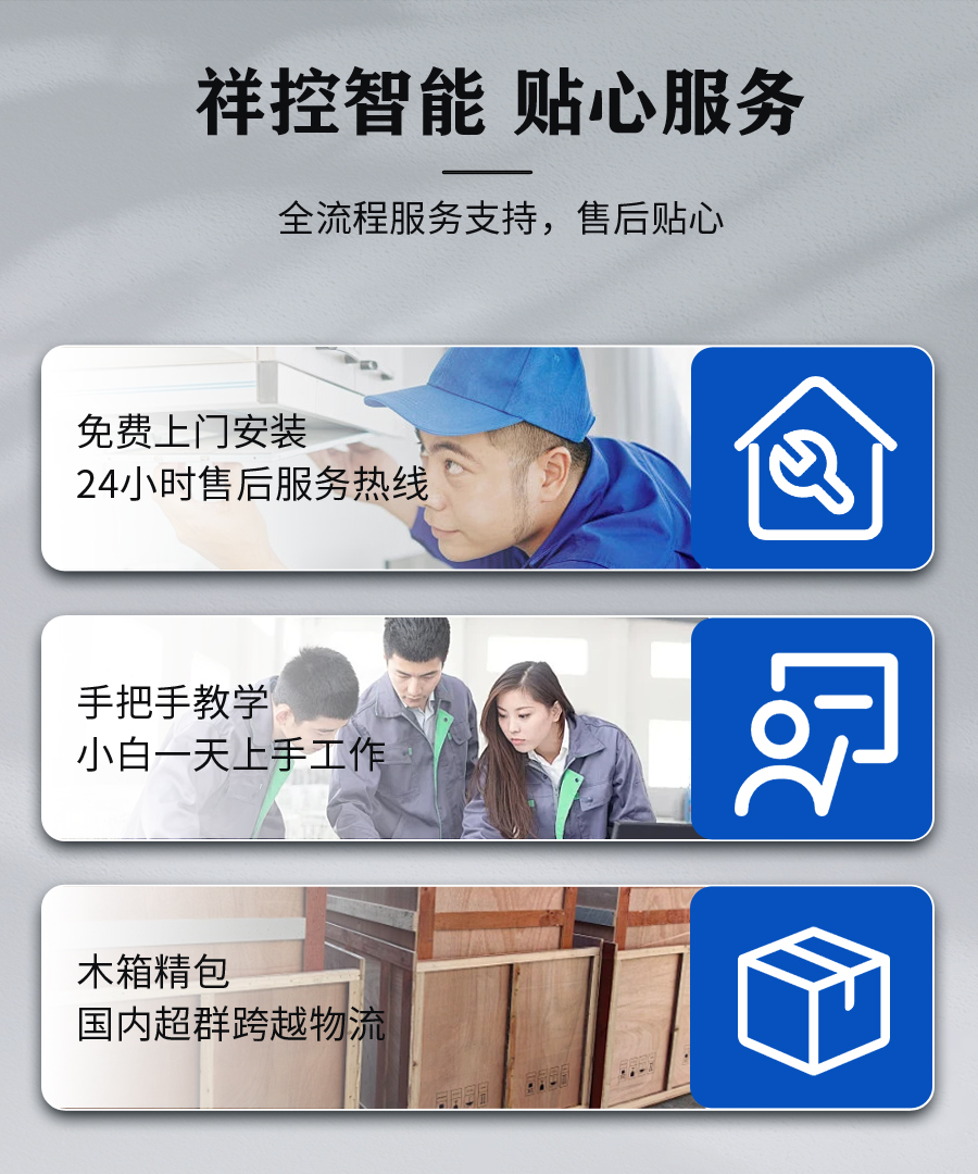 转盘式火焰钎焊机详情页_08.jpg